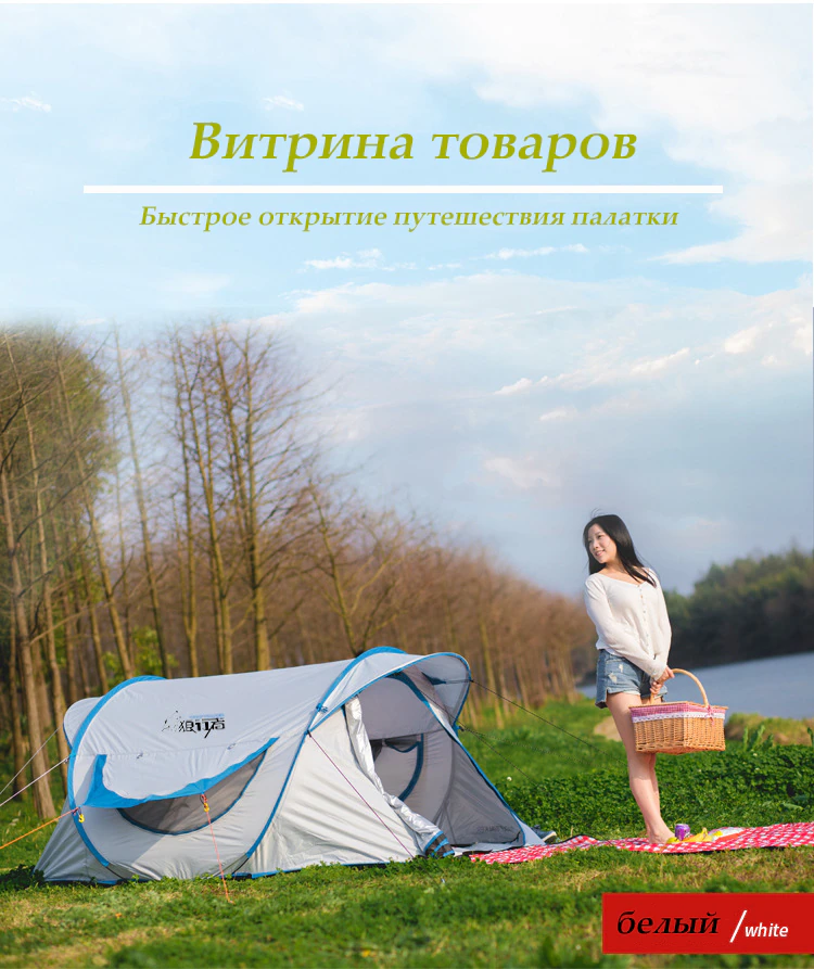 Cheap Goat Tents Open tent Throw pop up tents Outdoor camping Hiking automatic season Tent Speed Rainproof Family Beach large space Free shipping Tents 